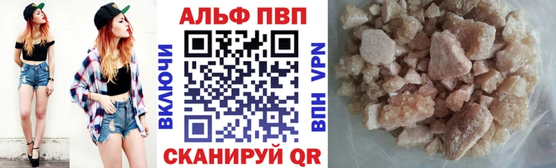 A-PVP СК КРИС  как найти наркотики  маркетплейс Telegram  Красноуральск 