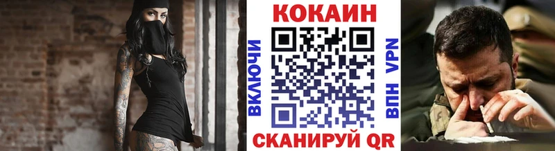 купить   Красноуральск  КОКАИН Эквадор 