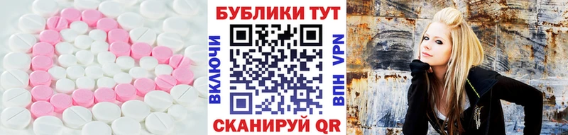 сколько стоит  Красноуральск  ЭКСТАЗИ MDMA 