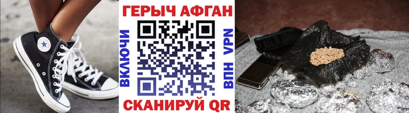 Героин белый  Красноуральск 