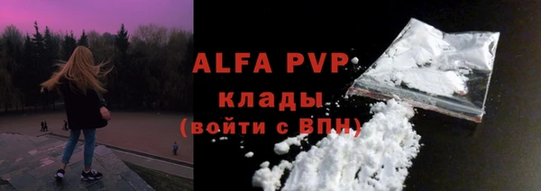 альфа пвп VHQ Алексеевка