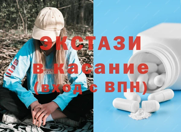mdpv Алексин