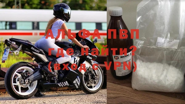 mdpv Алексин
