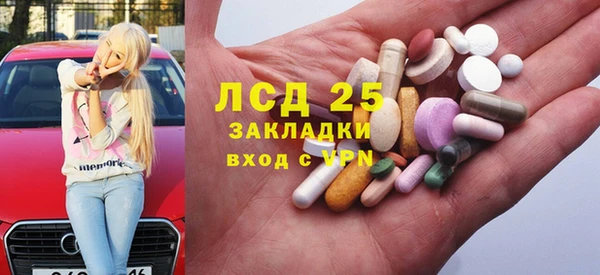альфа пвп VHQ Алексеевка