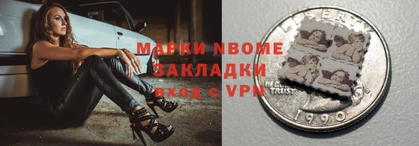 альфа пвп VHQ Алексеевка