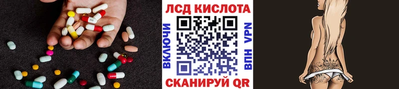как найти закладки Красноуральск LSD-25 экстази кислота