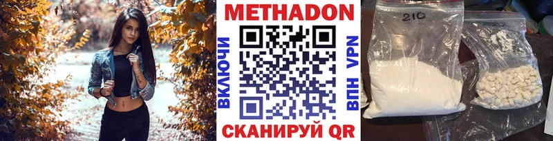 Метадон мёд  цены наркотик  Красноуральск 