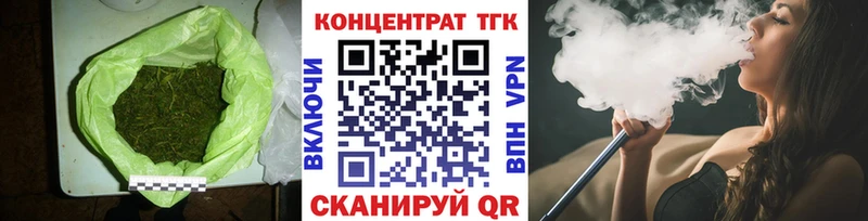 Дистиллят ТГК вейп с тгк  Красноуральск 