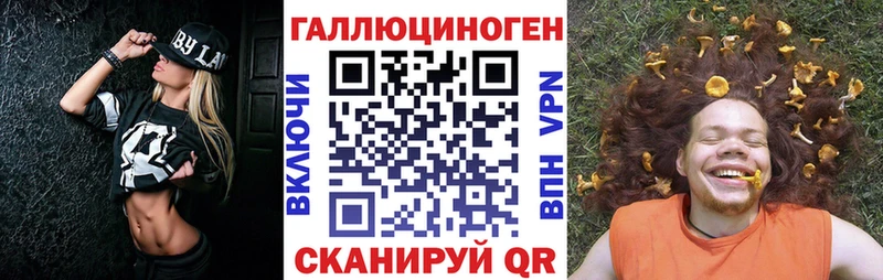 Галлюциногенные грибы GOLDEN TEACHER Красноуральск